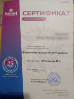 Челябинск, проститутка Юлия