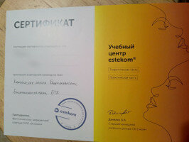 Челябинск, проститутка Юлия