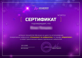 Челябинск, проститутка Юлия